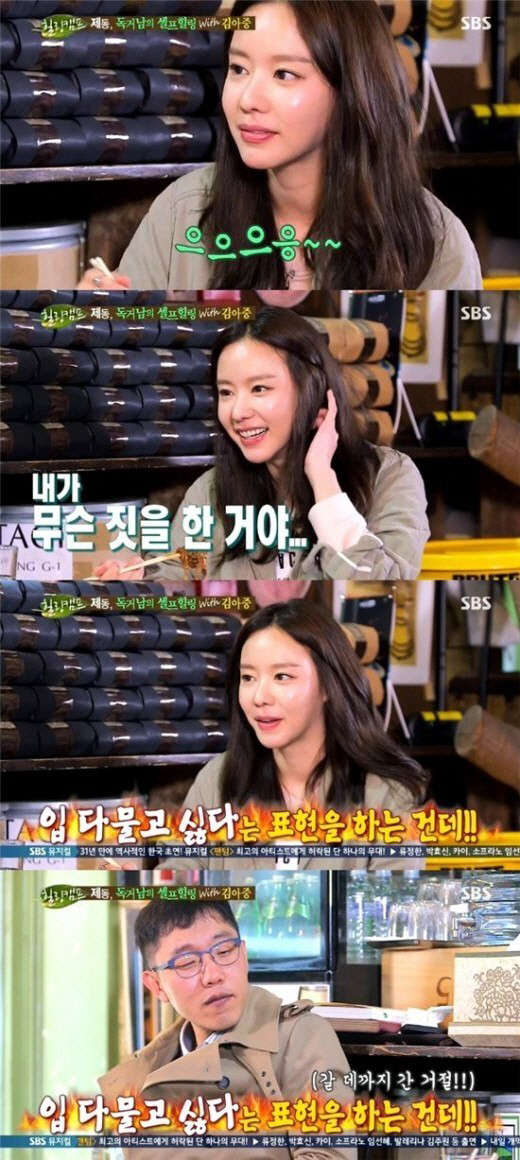 사진=sbs '힐링캠프' 방송 영상 캡처